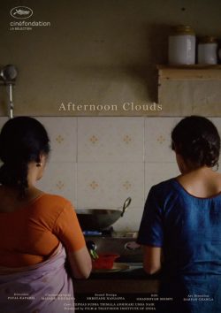 Afternoon Clouds  {Best Short Film 1st}